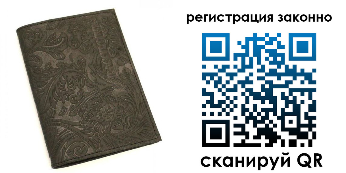 прописка иностранных граждан в Будённовске