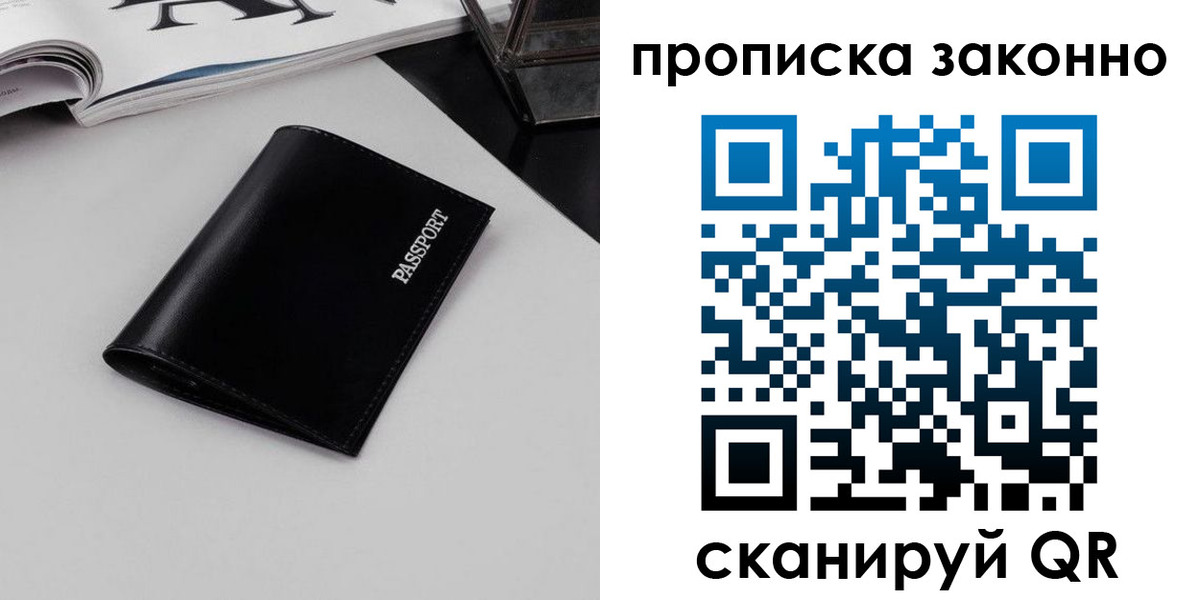 прописка иностранных граждан в Будённовске